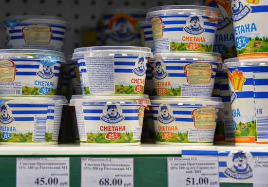 Russian shops may face milk shortages