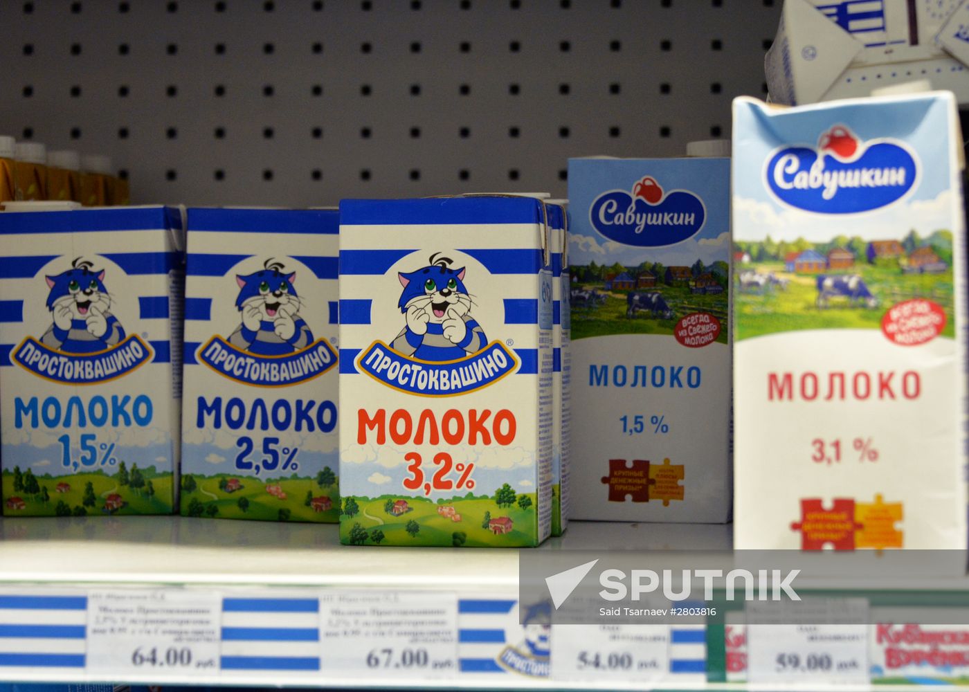 Russian shops may face milk shortages