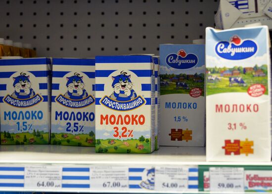Russian shops may face milk shortages