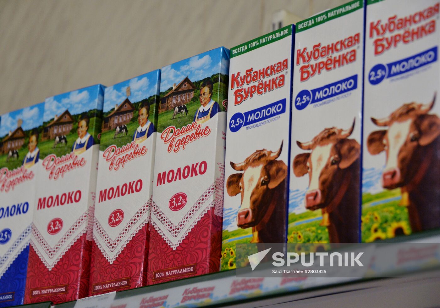 Russian shops may face milk shortages