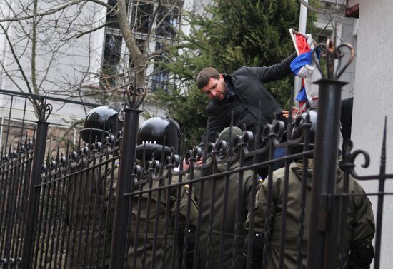 Aggression against Russian diplomatic missions in Ukraine