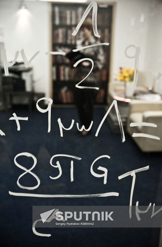 Moscow Institute of Physics and Technology