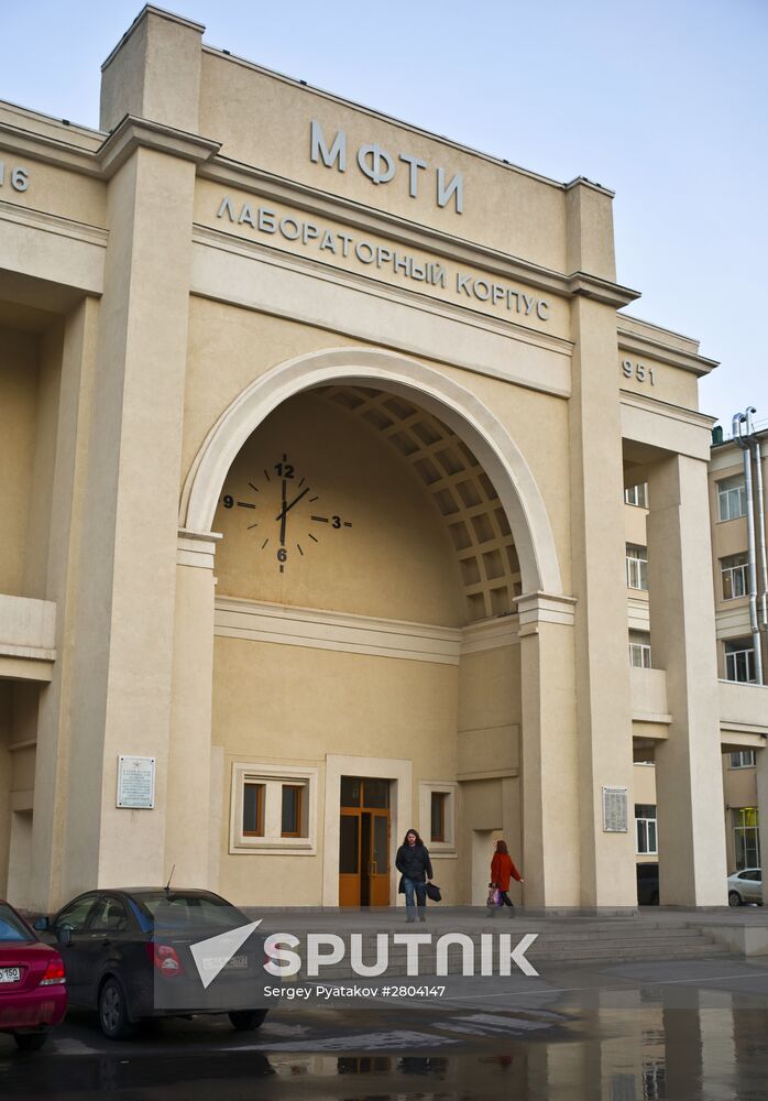 Moscow Institute of Physics and Technology