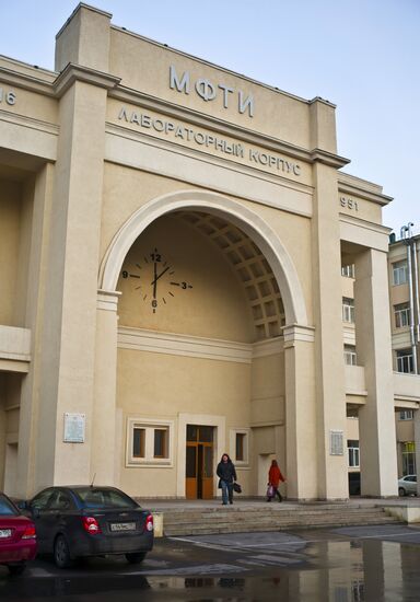 Moscow Institute of Physics and Technology