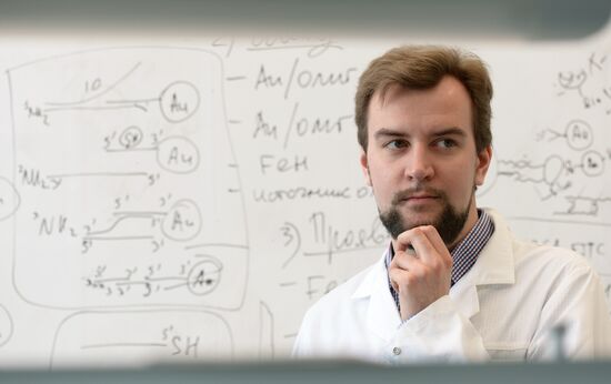 Moscow Institute of Physics and Technology