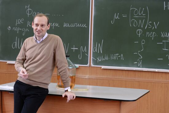 Moscow Institute of Physics and Technology