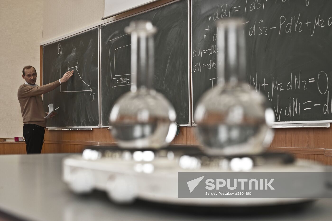 Moscow Institute of Physics and Technology