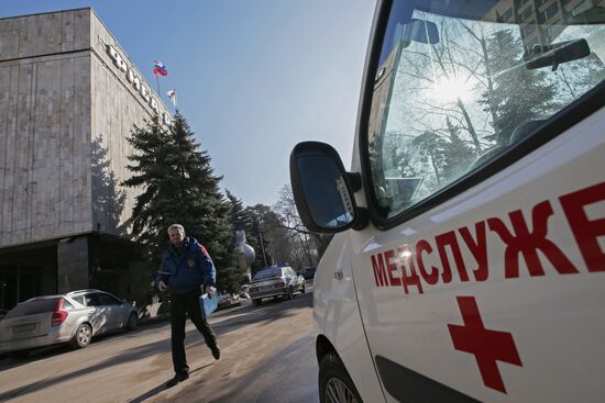 Federal Medical and Biological Agency