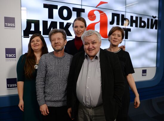 News conference on holding Total Dictation education campaign in 2016
