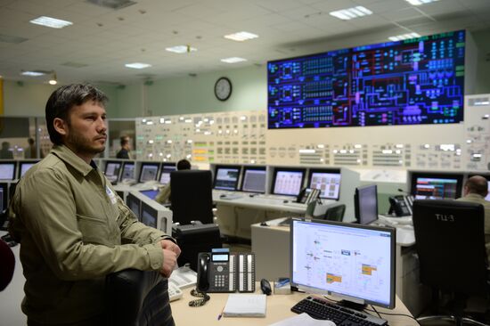 Beloyarskaya Nuclear Power Plant in Sverdlovsk Region