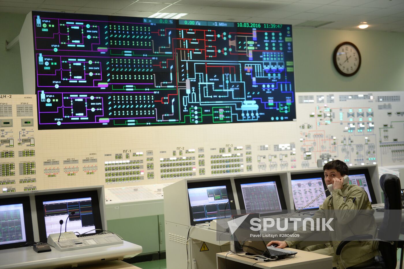 Beloyarskaya Nuclear Power Plant in Sverdlovsk Region