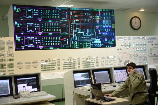 Beloyarskaya Nuclear Power Plant in Sverdlovsk Region