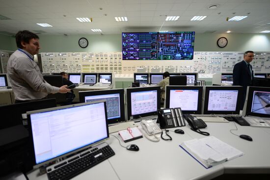 Beloyarskaya Nuclear Power Plant in Sverdlovsk Region