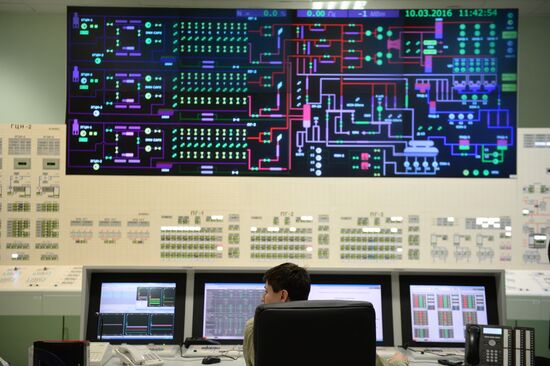 Beloyarskaya Nuclear Power Plant in Sverdlovsk Region