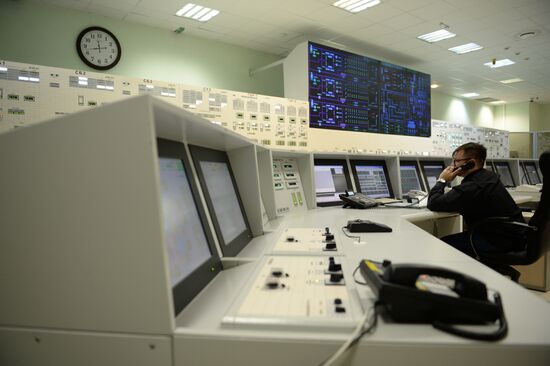 Beloyarskaya Nuclear Power Plant in Sverdlovsk Region