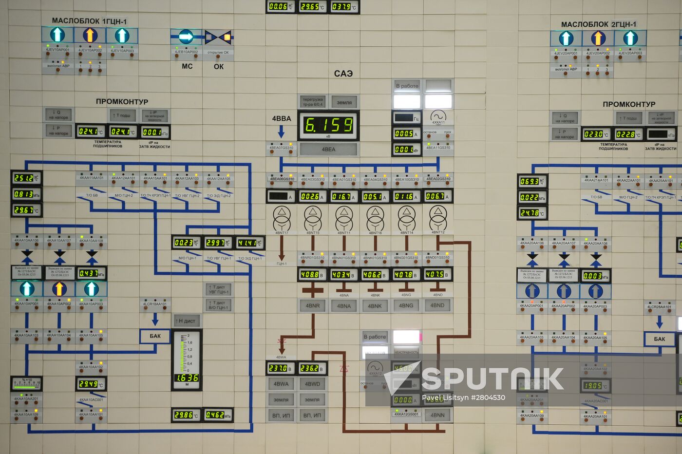 Beloyarskaya Nuclear Power Plant in Sverdlovsk Region