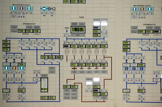 Beloyarskaya Nuclear Power Plant in Sverdlovsk Region