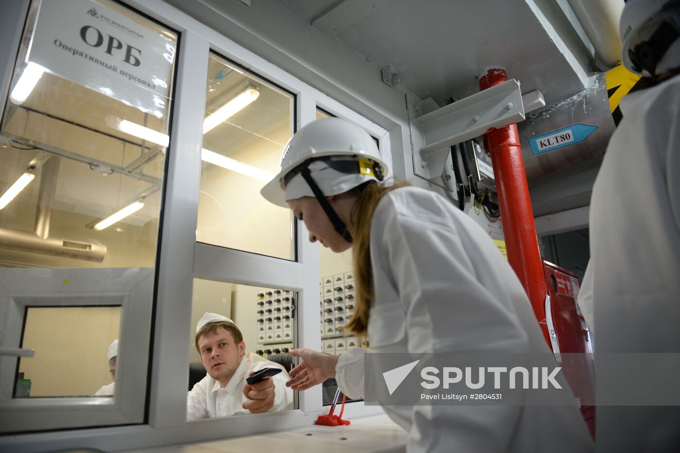 Beloyarskaya Nuclear Power Plant in Sverdlovsk Region