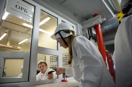 Beloyarskaya Nuclear Power Plant in Sverdlovsk Region