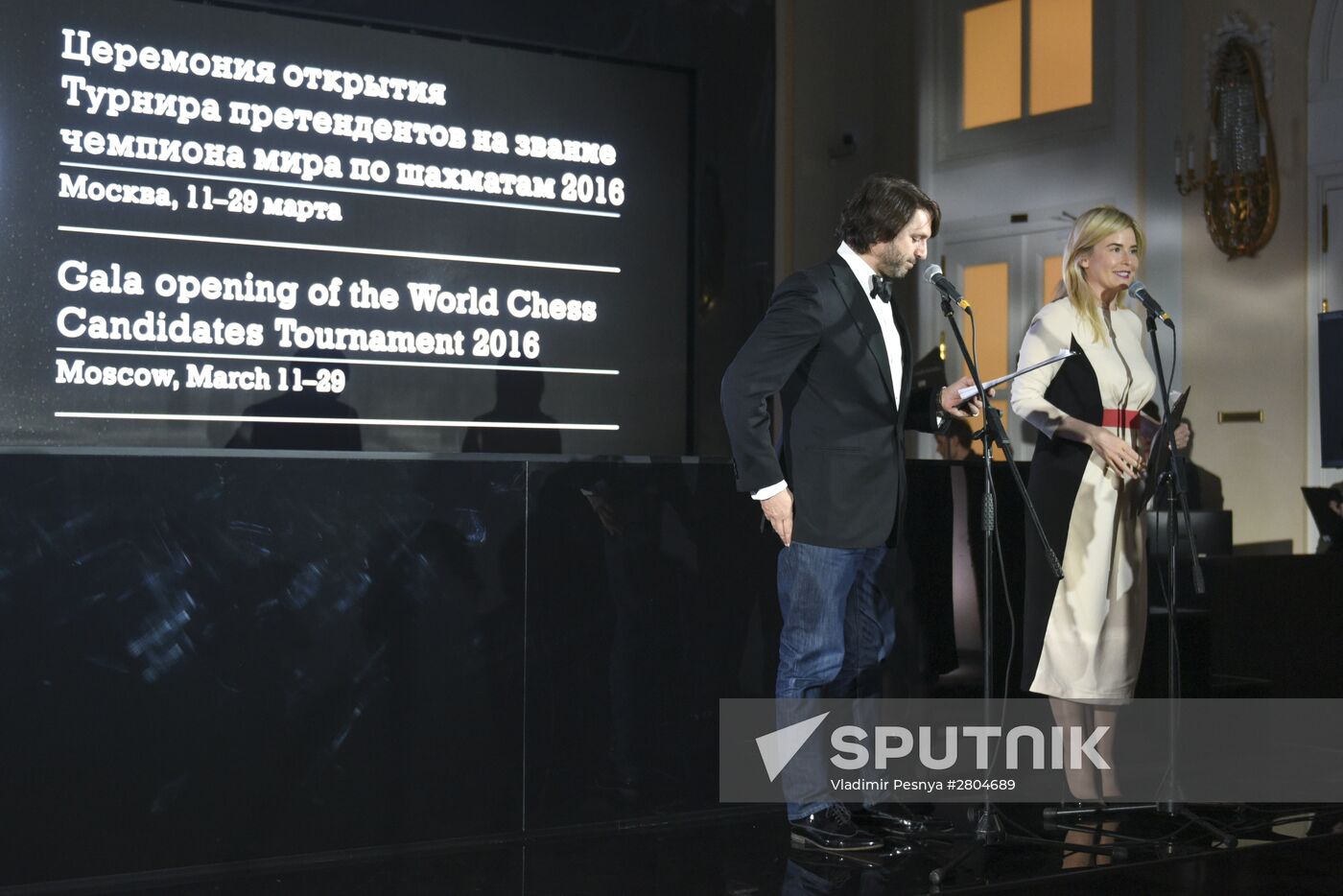 A VIP gala for World Chess Candidates Tournament