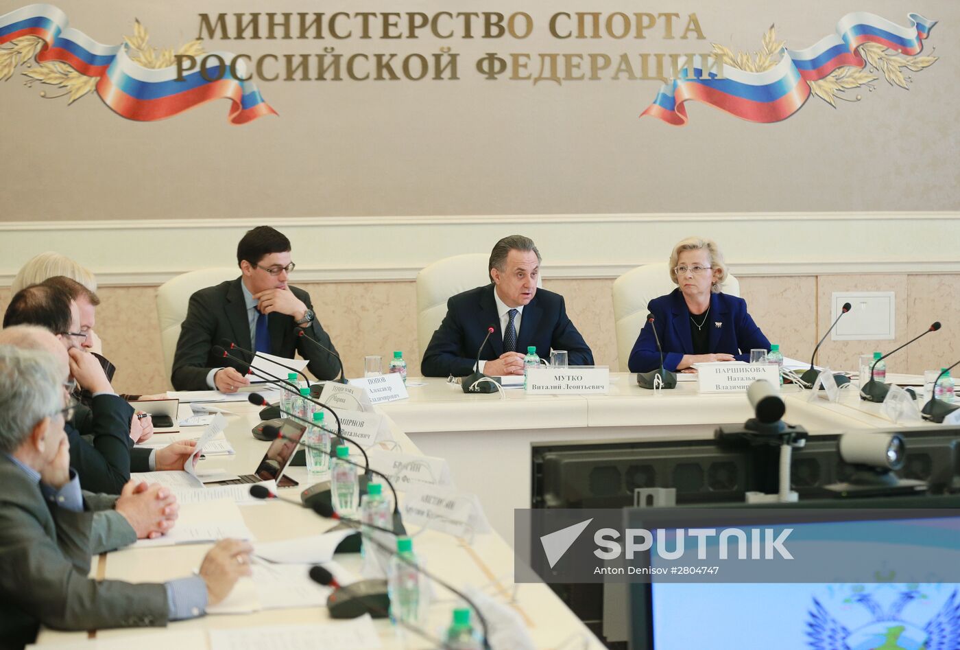 Minister of Sport Vitaly Mutko meets with Olympic Committee, heads of sport federations
