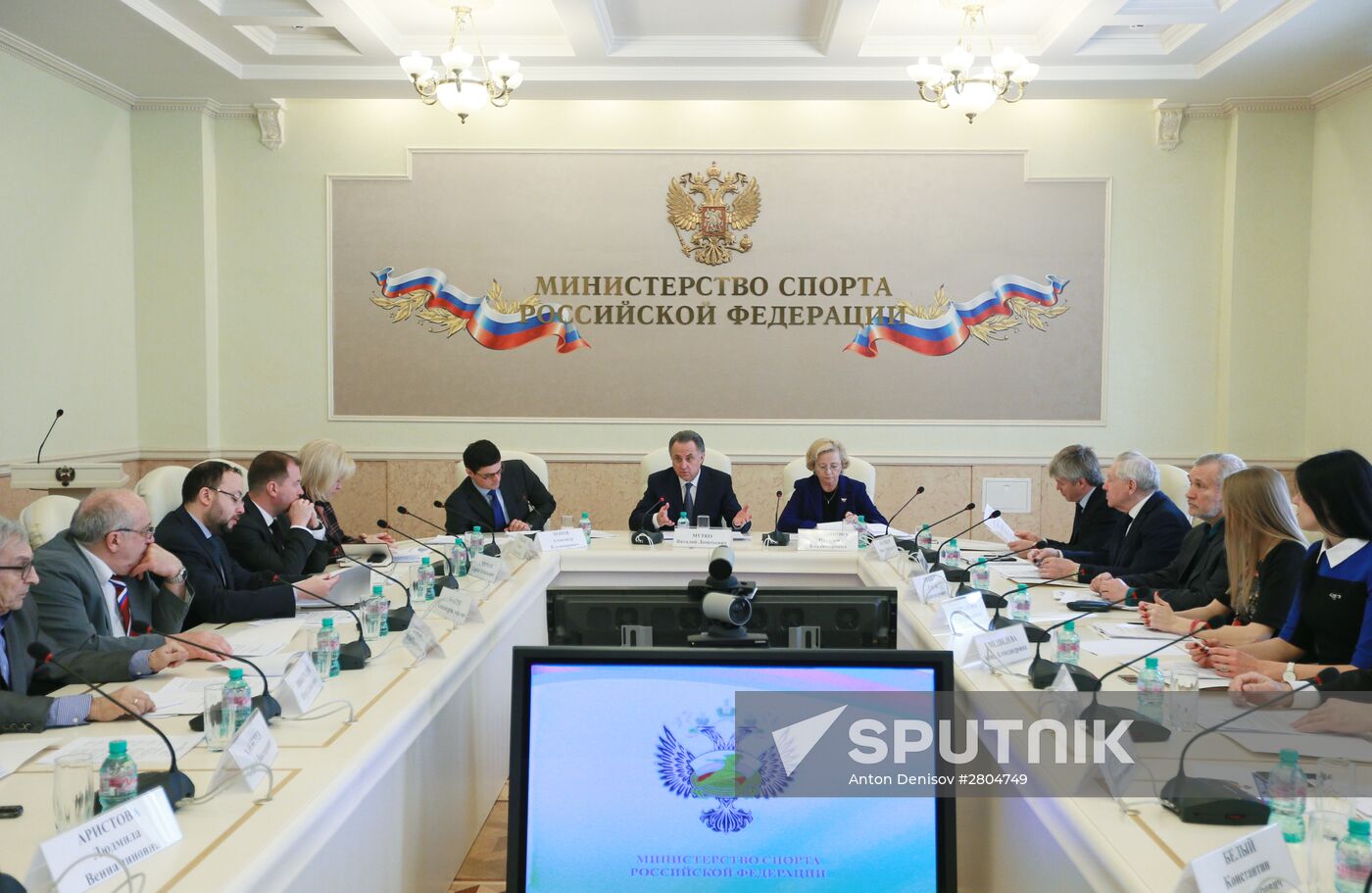 Minister of Sport Vitaly Mutko meets with Olympic Committee, heads of sport federations
