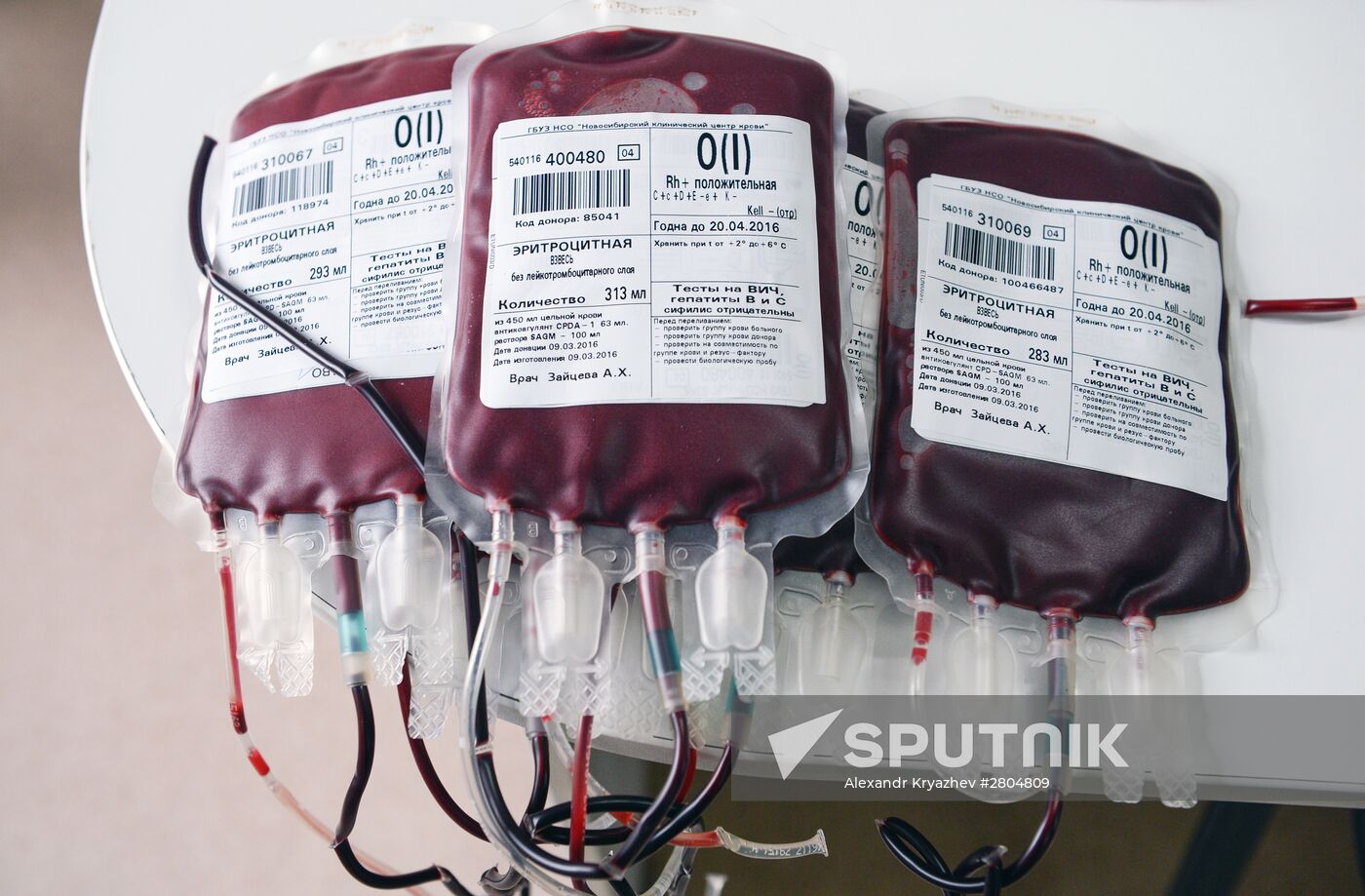 Novosibirsk Blood Center