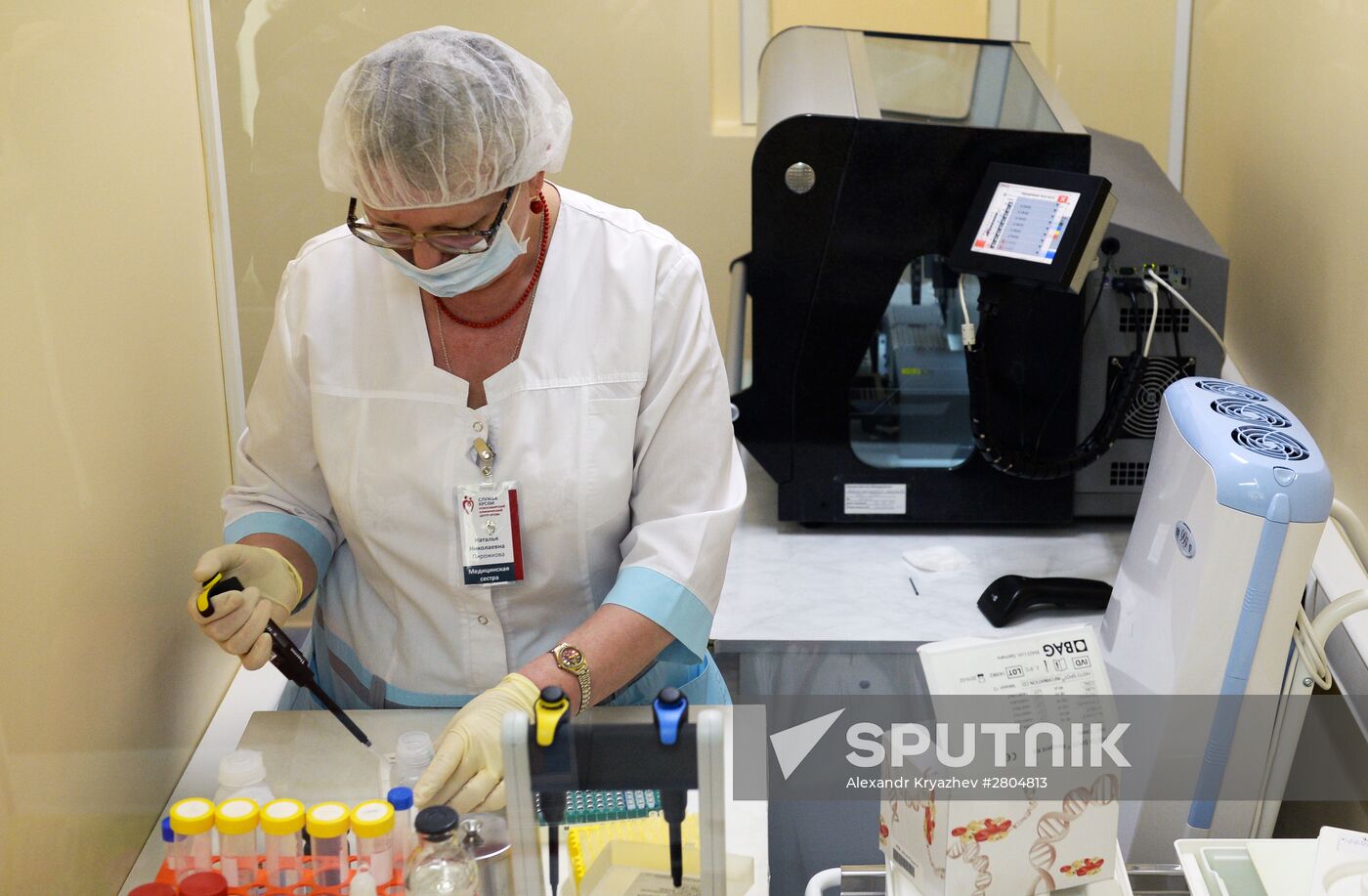 Novosibirsk Blood Center