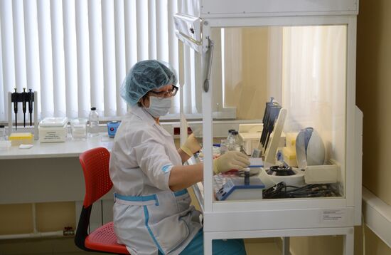 Novosibirsk Blood Center