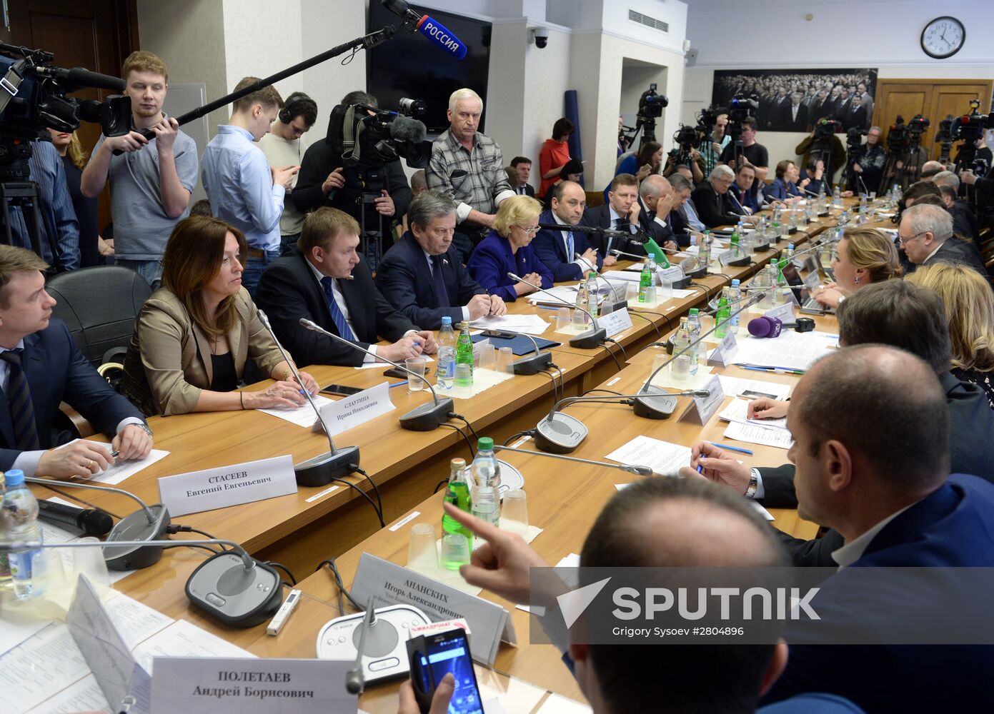 Urgent meeting of State Duma committee on sports and youth affairs