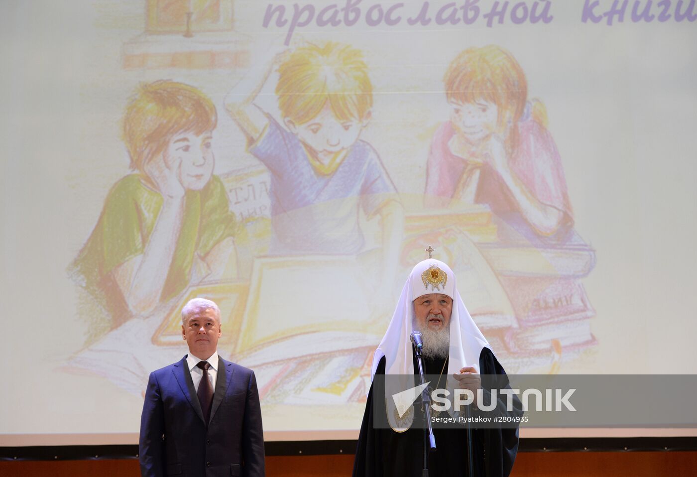 Patriarch Kirill meets with Moscow Mayor Sergei Sobyanin