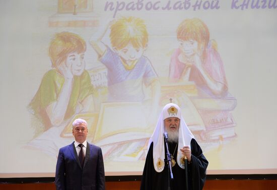 Patriarch Kirill meets with Moscow Mayor Sergei Sobyanin