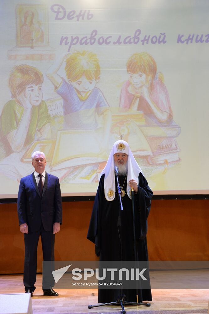 Patriarch Kirill meets with Moscow Mayor Sergei Sobyanin