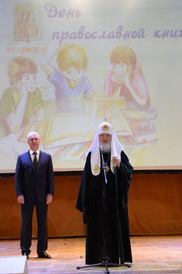 Patriarch Kirill meets with Moscow Mayor Sergei Sobyanin