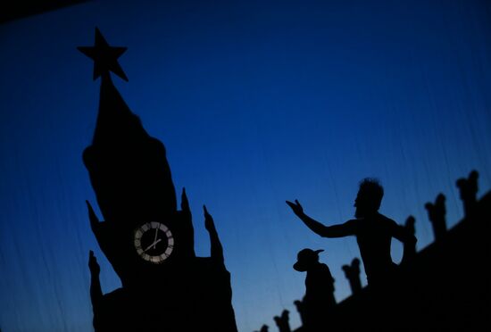 Perfomance of the American shadow circus Pilobolus