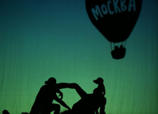 Perfomance of the American shadow circus Pilobolus