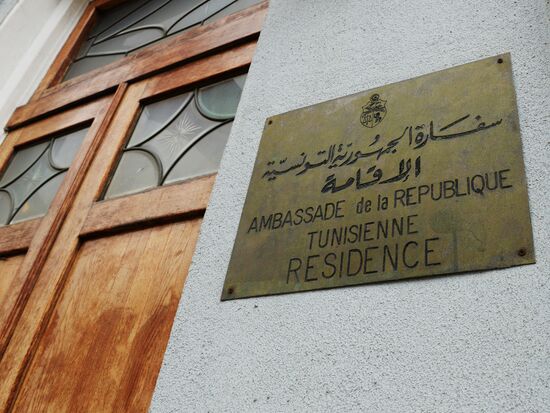 Tunisian embassy in Moscow