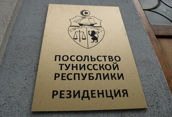 Tunisian embassy in Moscow