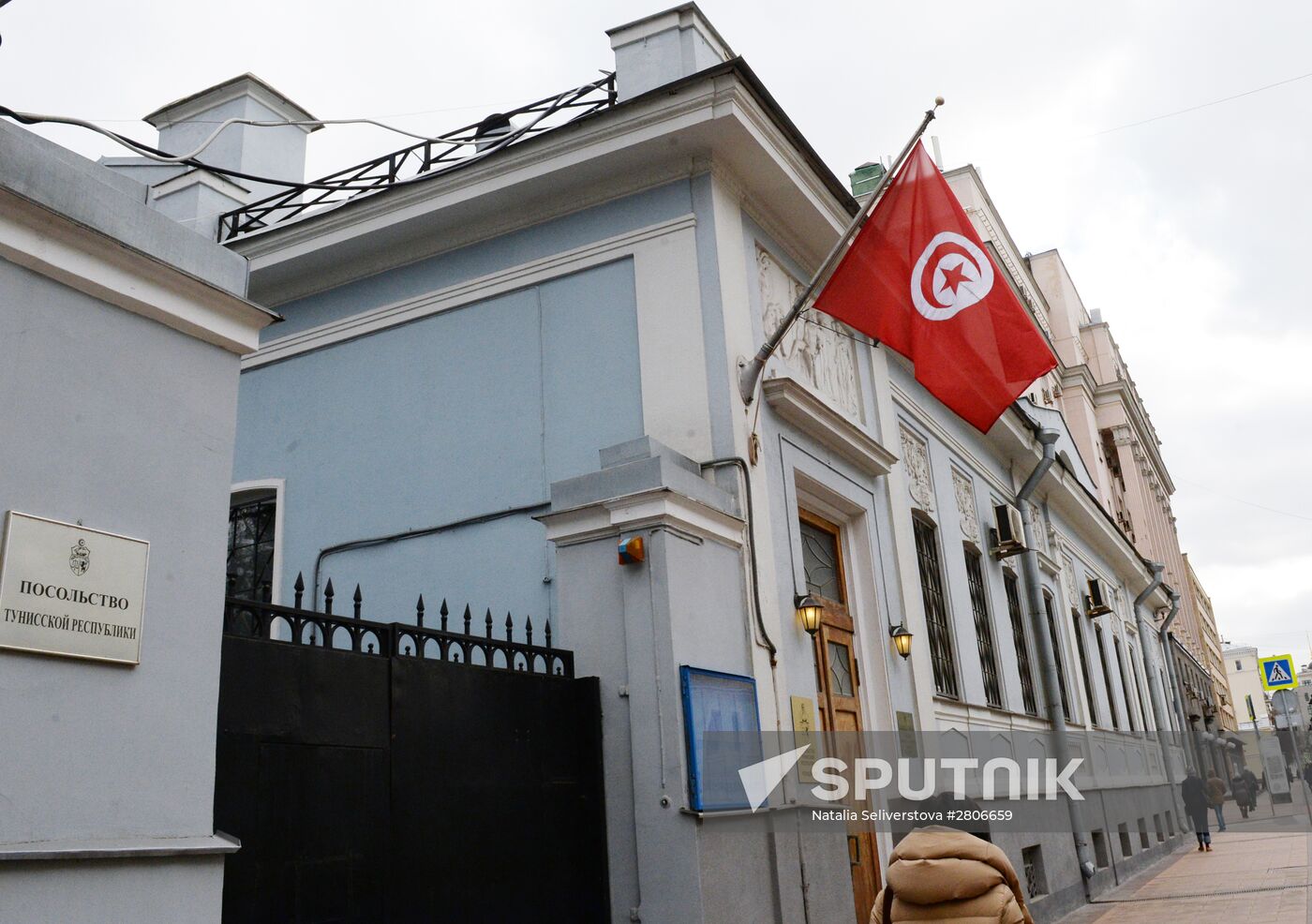 Tunisian embassy in Moscow