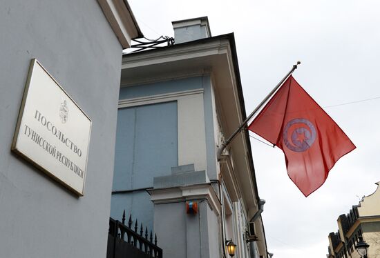 Tunisian embassy in Moscow