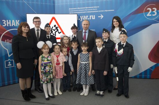 President Vladimir Putin visits Central Federal District