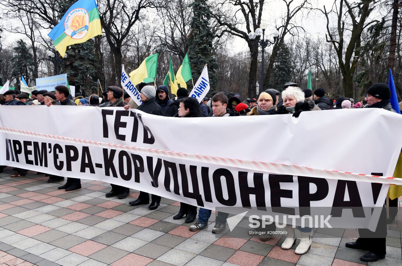 Rally outside the Verkhovna Rada building