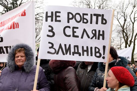 Rally outside the Verkhovna Rada building