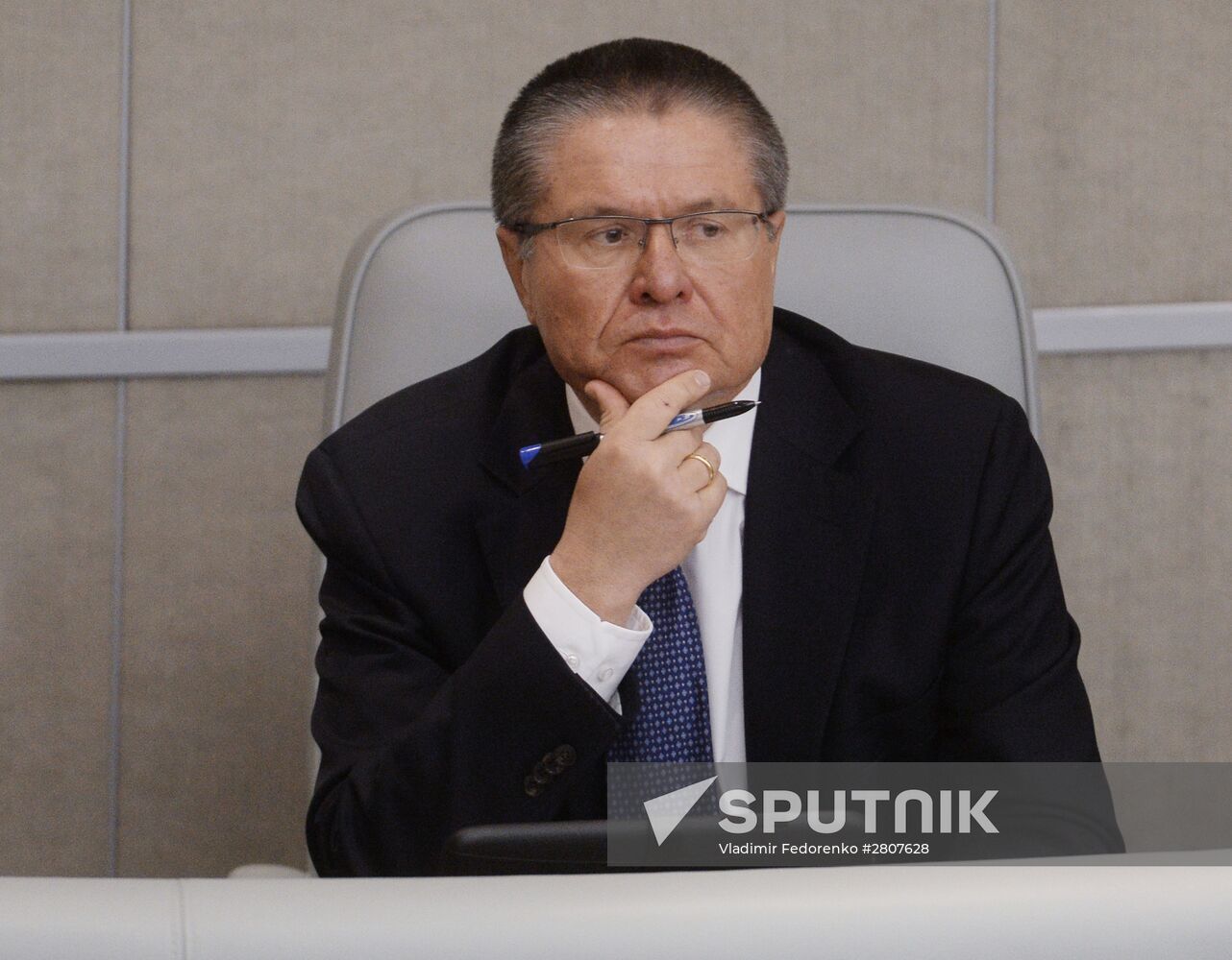 State Duma plenary session