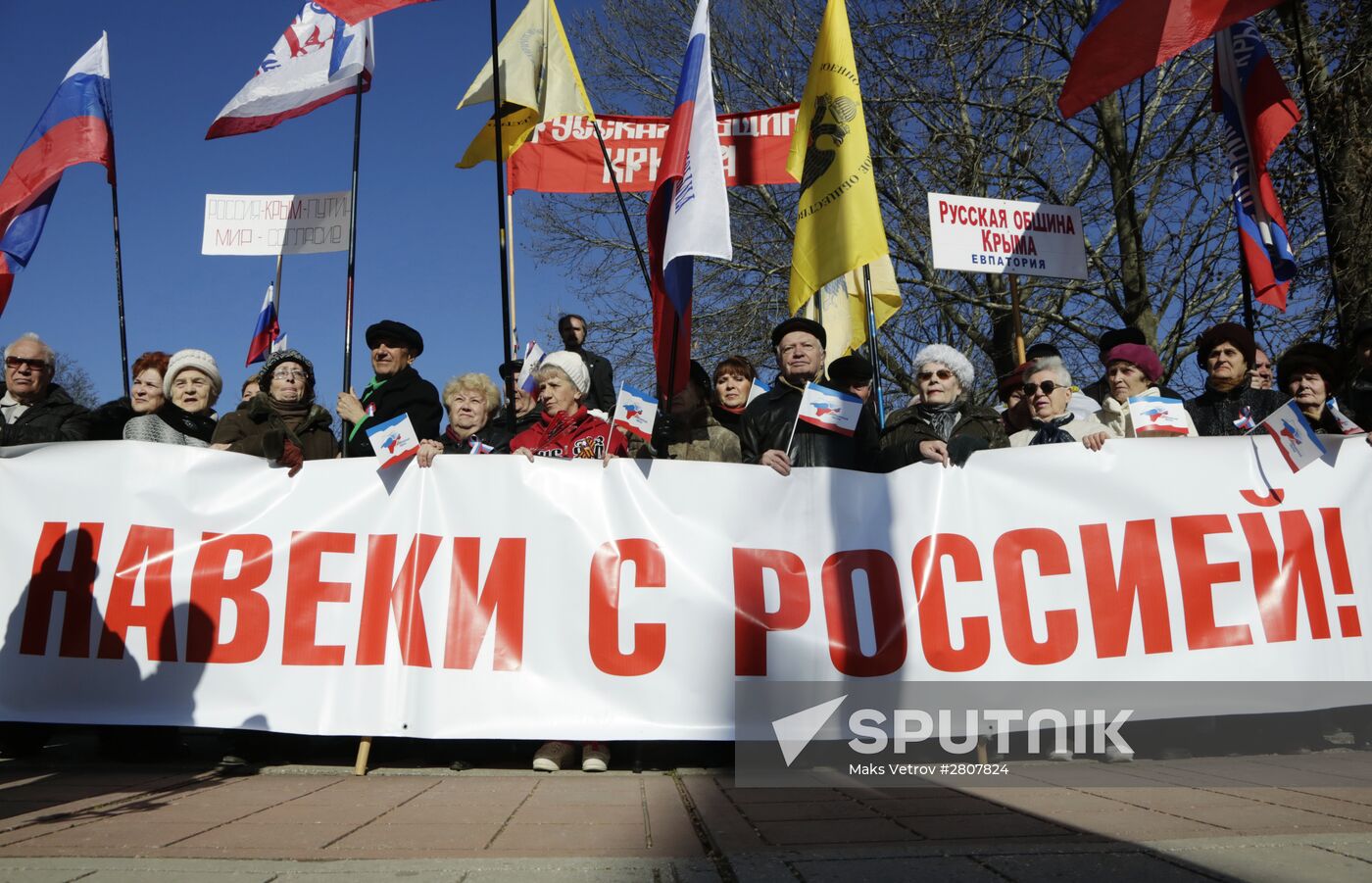 Celebration of second anniversary of Crimea's reunification with Russia