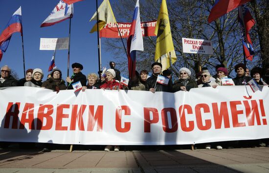 Celebration of second anniversary of Crimea's reunification with Russia