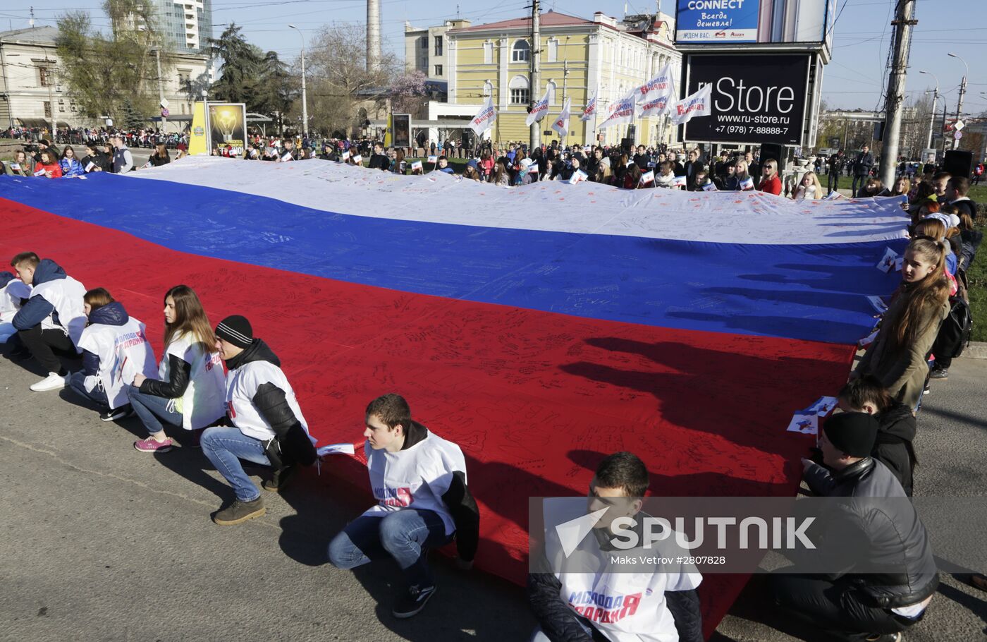 Celebration of second anniversary of Crimea's reunification with Russia