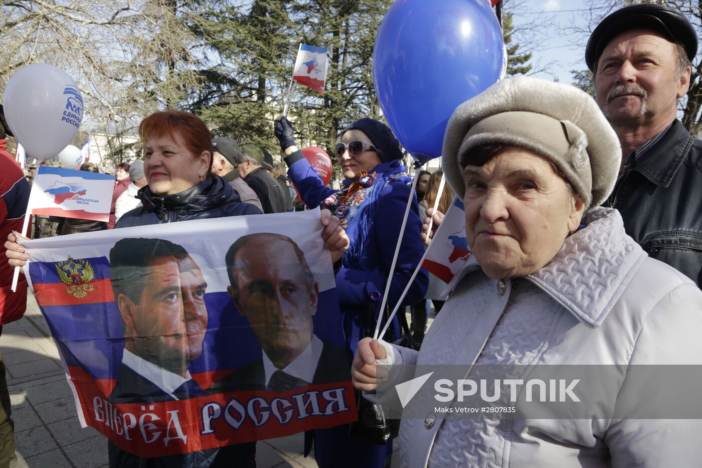 Celebration of second anniversary of Crimea's reunification with Russia