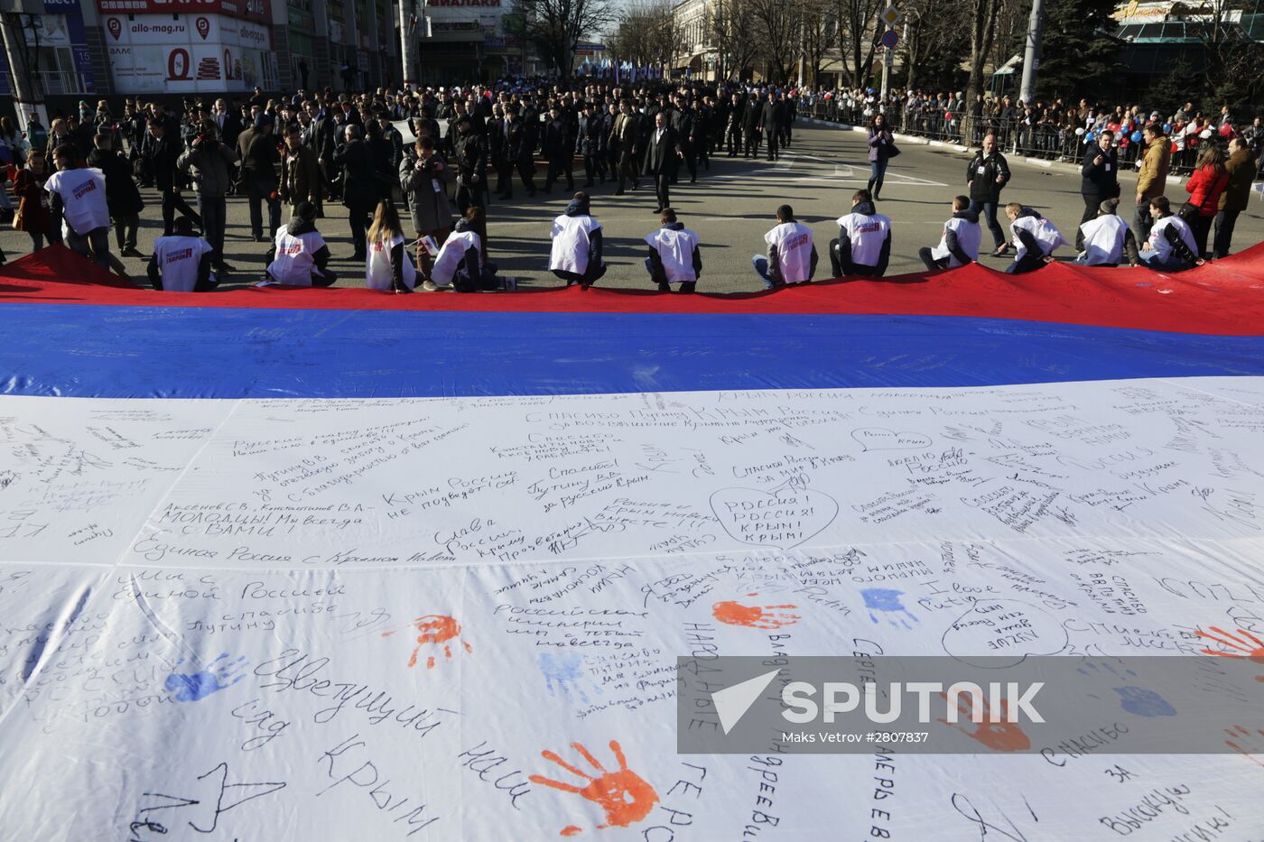 Celebration of second anniversary of Crimea's reunification with Russia