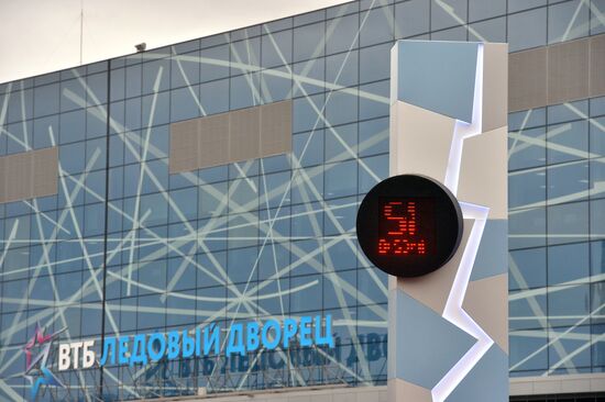 2016 Ice Hockey World Championship countdown tower unveiled in Moscow